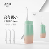 拜尔电动牙刷和飞利浦的哪个好(迷你冲牙器试用评测分享）