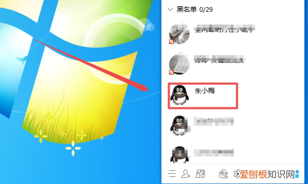 QQ解除关系是谁删了谁，qq解除关系是什么意思消息发不出去