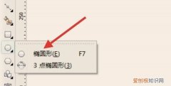 coreldraw怎么画圆，cdr怎么制作网格图