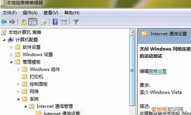 ipv6无网络访问权限怎么解决win10