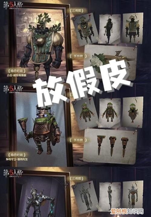 第五人格共研服招揽时间，第五人格新监管者博士什么时候上线的