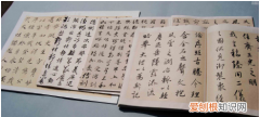 临帖是什么意思，临帖的临是什么意思是什么