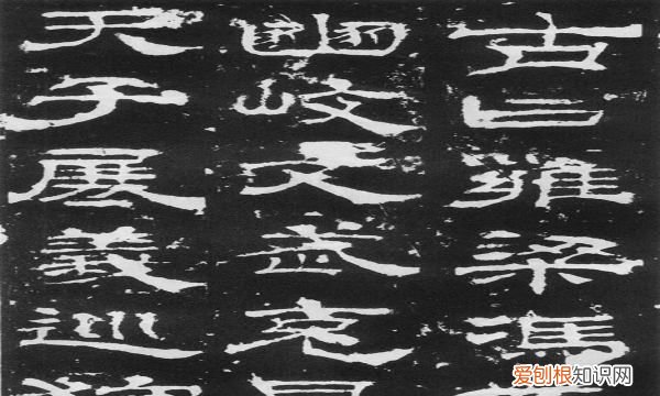 隶书有哪些碑帖，古代有名的隶书字帖有哪些?