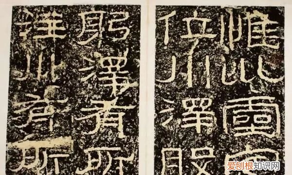 隶书有哪些碑帖，古代有名的隶书字帖有哪些?