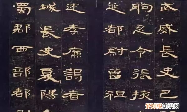隶书有哪些碑帖，古代有名的隶书字帖有哪些?