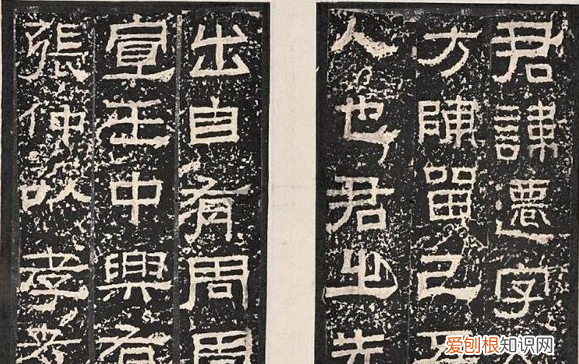 隶书有哪些碑帖，古代有名的隶书字帖有哪些?