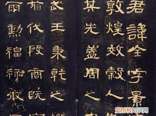 隶书有哪些碑帖，古代有名的隶书字帖有哪些?
