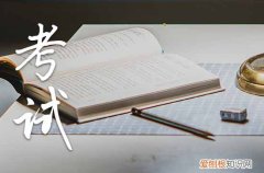 为高考考生加油的励志文案80句