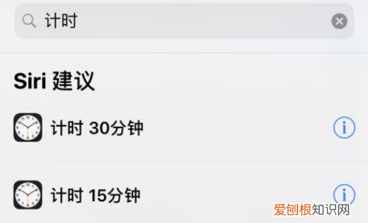 ios快捷指令,苹果快捷指令怎么设置手机喇叭灰尘清理
