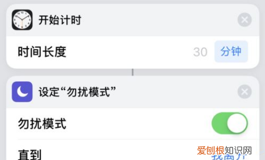 ios快捷指令,苹果快捷指令怎么设置手机喇叭灰尘清理