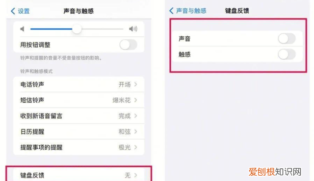 iphone手机哪些设置最好关闭