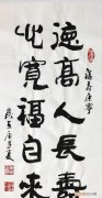 为夫妇写书法如何落款，丈夫给妻子50岁生日祝福