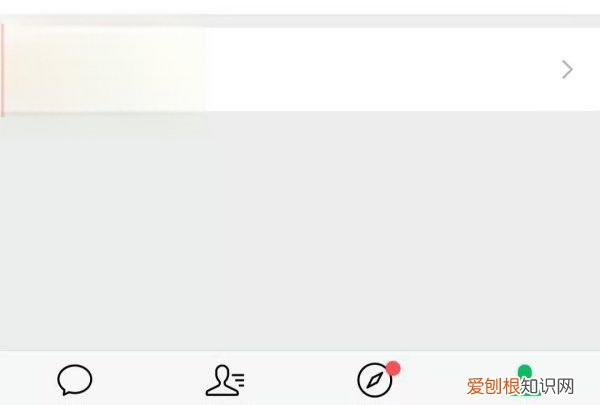 怎样在群里关闭朋友圈，怎么设置不让微信群里人看我的朋友圈