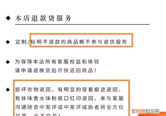 双11买的可7天无理由退货吗