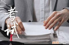 精选80句 冲刺高考为考生加油的句子