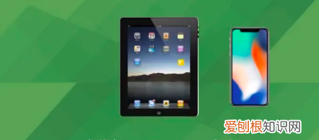 iPad怎么截屏，ipad平板怎么截屏
