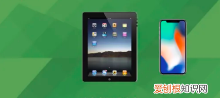 iPad怎么截屏，ipad平板怎么截屏