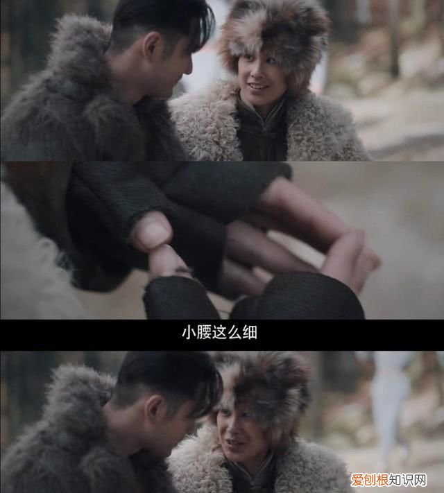 鬓边不是海棠红曹贵修和二爷