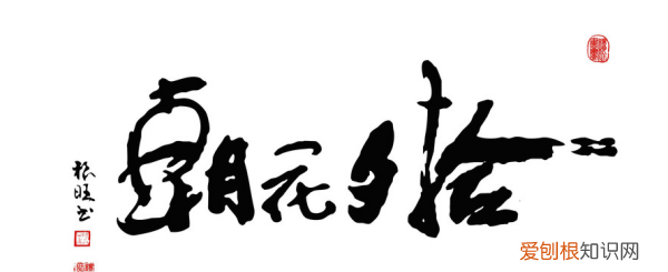 第一篇白话小说是鲁迅的什么，鲁迅发表的第一篇白话小说是什什