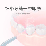 米家冲牙器好不好