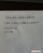 9999万加1万等于几，一万九千分钟等于多少小时