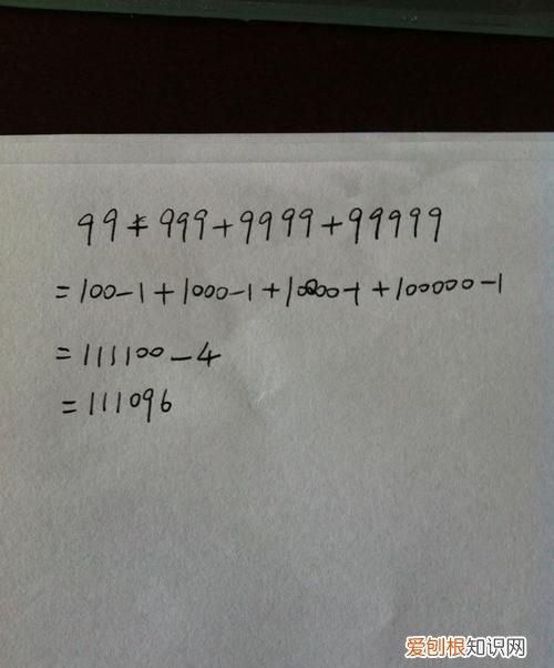 9999万加1万等于几,一万九千分钟等于多少小时