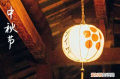 适合中秋赏月发的伤感文案80句