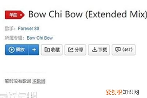 857天前是哪年几月几号,一个月30次857是什么意思