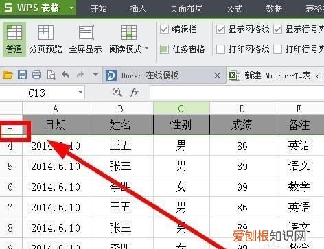 excel中$是什么意思,excel中的$B$7是什么意思