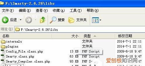 dircom是什么文件,.com是什么文件类型