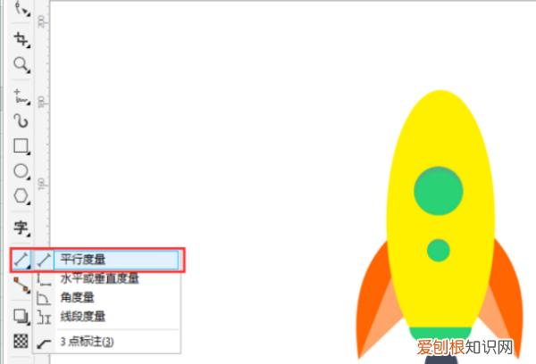 cdr如何量尺寸，cdr怎么用度量工具标注角度尺寸