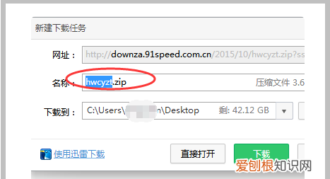 手机WPS添加字体,WPS应该怎么才可以安装字体
