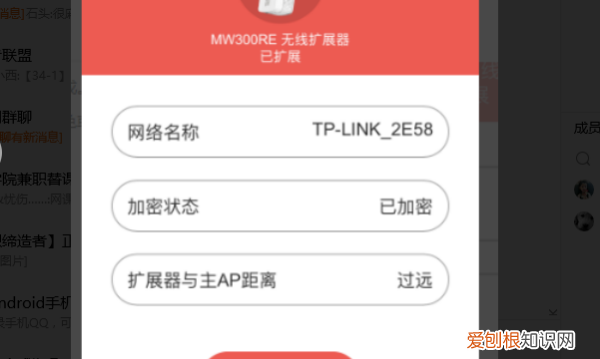 wifi增强器怎么连接,wifi信号增强器怎么用?