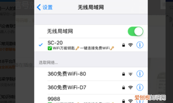 wifi增强器怎么连接,wifi信号增强器怎么用?