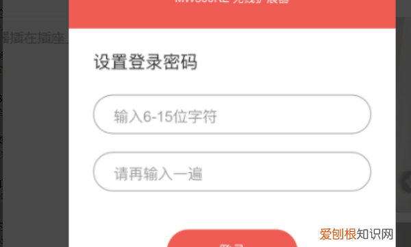 wifi增强器怎么连接,wifi信号增强器怎么用?