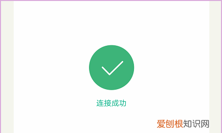 wifi增强器怎么连接,wifi信号增强器怎么用?