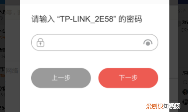 wifi增强器怎么连接,wifi信号增强器怎么用?