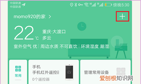 wifi增强器怎么连接,wifi信号增强器怎么用?