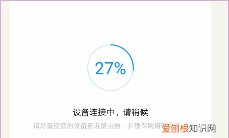 wifi增强器怎么连接,wifi信号增强器怎么用?