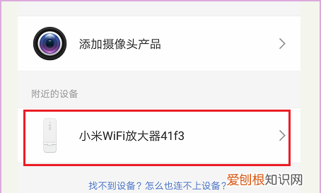 wifi增强器怎么连接,wifi信号增强器怎么用?