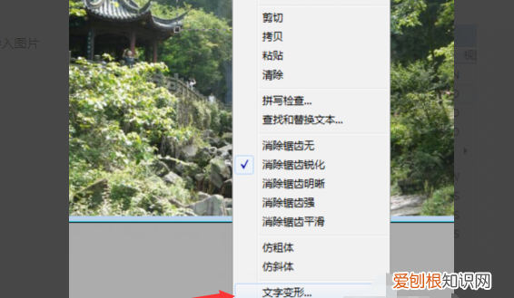 ps如何打圈内环形文字翻过来，PS应该咋才可以打圈内环形文字