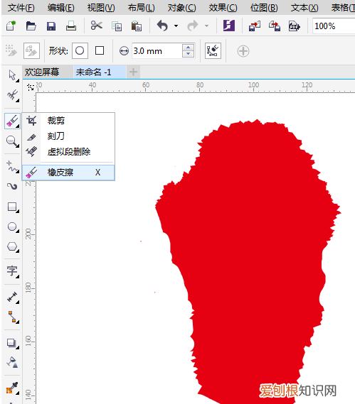 cdr章要怎么样做,cdr怎么制作章子