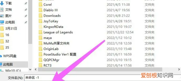 cdr应该咋才可以保存