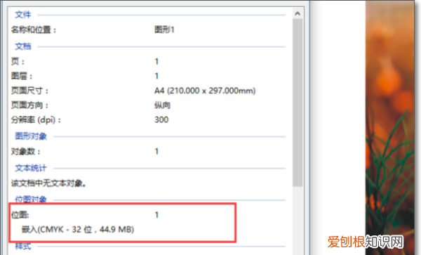 cdr怎么样更改颜色,cdr怎么改颜色数值