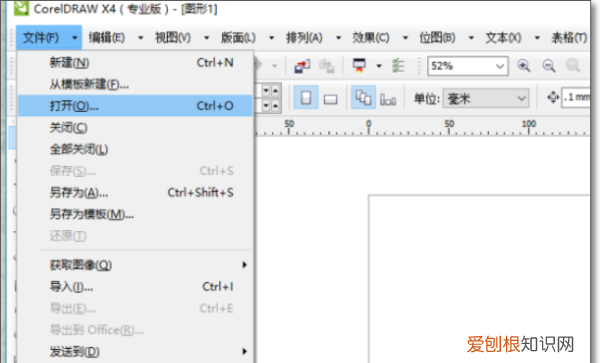 cdr怎么样更改颜色,cdr怎么改颜色数值