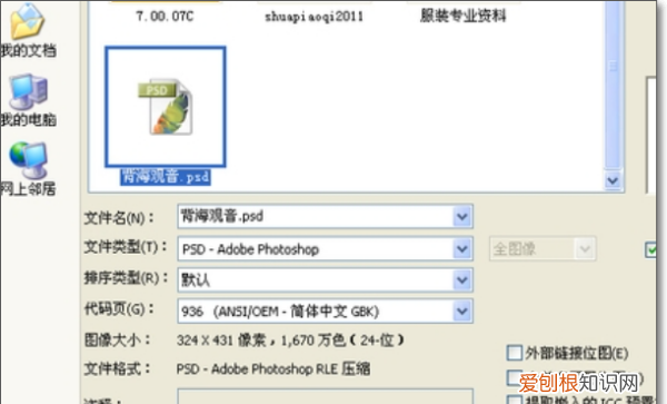 cdr镜像复制的操作过程,cdr该怎么样才可以做镜像