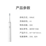 小米电动牙刷和飞利浦电动牙刷哪个更好用