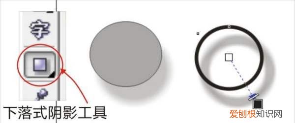 cdr怎么做阴影效果,cdr里面怎么给字加白色的外框