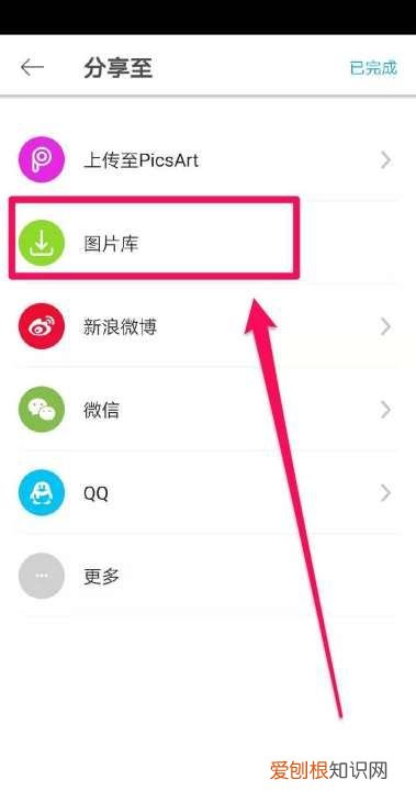 手机怎么把反色，oppo手机怎样设置颜色反转?