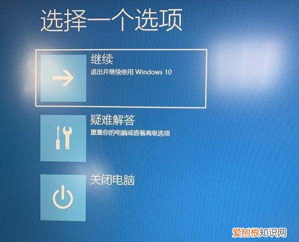 win0按什么键进入bios，进入BIOS设置按什么键